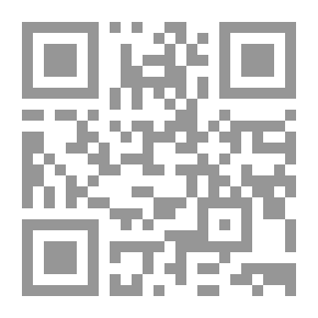 Qr Code ظلال العروض في ظئاب المطالع والملاحق - الجزء الثالث