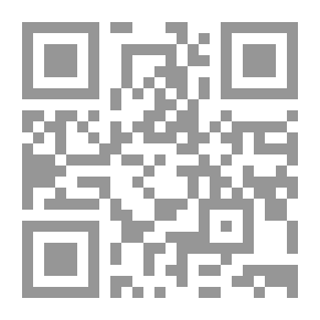 Qr Code المقنع و الشرح الكبير ج10