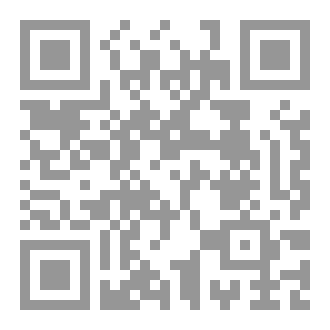 Qr Code رواية صقر الجنوب