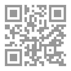Qr Code Mon livre de maths avec قسم nanou moyenne