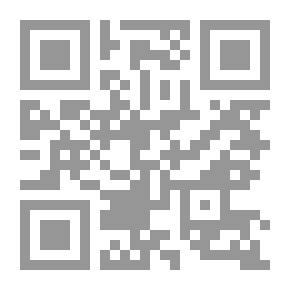 Qr Code الماء والأمن القومي لمصر `نحو رؤية منهجية لحل المشكلة`
