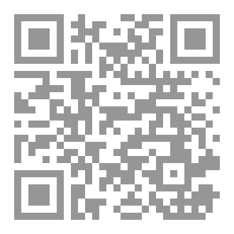 Qr Code حكم الصامتين