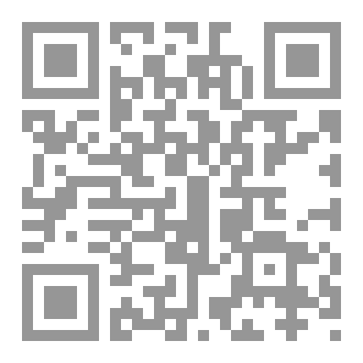 Qr Code كتاب الوجود والعدم