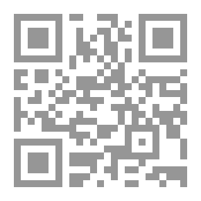 Qr Code مسالك الأبصار في ممالك الأمصار - الجزء التاسع عشر