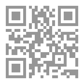 Qr Code عون المعبود شرح سنن أبي داود - شاموا