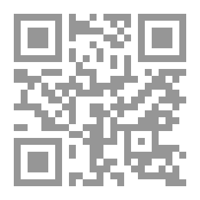 Qr Code الصلة بين أصول الفقه وعلم الكلام في مسألتي التحسين والتقبيح وتعليل أفعال الله تعالى