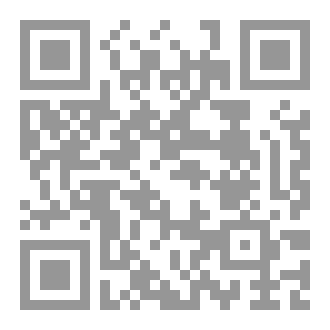 Qr Code البليدة مدينة العلماء....نماذج فريدة ودرر بهيجة