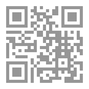 Qr Code جنوبا... هي تلك المدينة - تلك الأناشيد