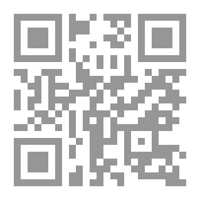 Qr Code قوانين حماية المستهلك وحماية المنافسة ومنع الممارسات الاحتكارية ولوائحها التنفيذية والتشريعات المكملة لهما