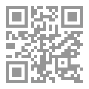 Qr Code تطور علم الدين الإسلامي والفقه والنظرية الدستورية