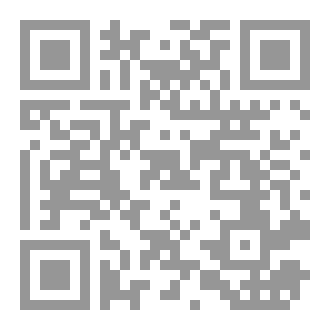 Qr Code حين يصبح الوداع ضرورة