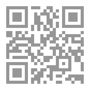 Qr Code آيات في الأرض والسموات