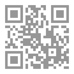 Qr Code المحاسن للمحدث الجليل الثقة أبي جعفر أحمد بن محمد بن خالد البرقي