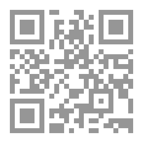 Qr Code فتح المعين - الجزء الرابع