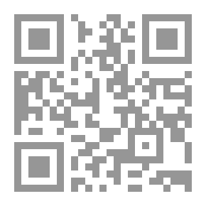 Qr Code مدخل إلى فلسفة المنطق