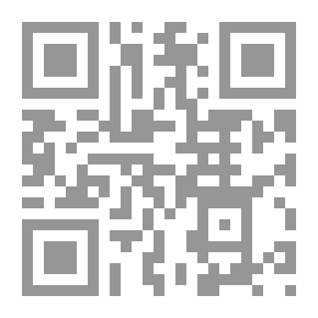 Qr Code Kurjat II: Cosette