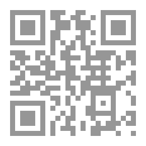Qr Code زواج الفرند بين حكمه الشرعي وواقعه المعاصر 