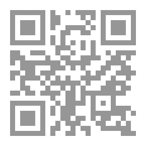 Qr Code تهذيب كشف المخدرات ربع الجنايات المجلد الرابع