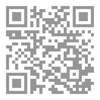 Qr Code أصداء الفراغ