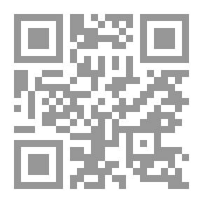 Qr Code أوبال ناري ، وحكايات أخرى
