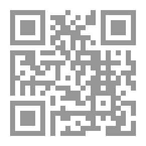 Qr Code إقامة البرهان على نزول عيسى في آخر الزمان