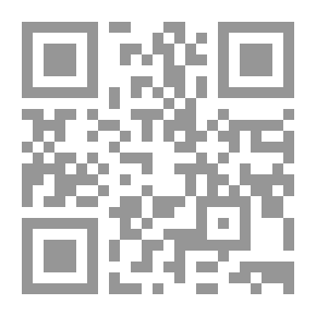 Qr Code تلخيص الأدلة لقواعد التوحيد