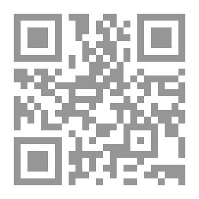 Qr Code نظرية الاخلال الفعّال فـي العقد دراسة مقارنة في ضوء التحليل الاقتصادي للقانون