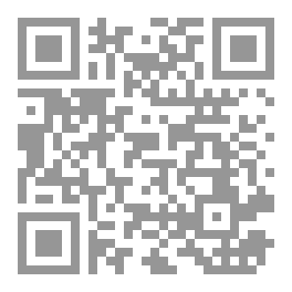 Qr Code يقظة نفس من ذاكرة الطفولة بعين القرآن