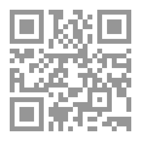 Qr Code The Biography Of The Princess With El Himma And Her Son Abdel Wahab - Part Two