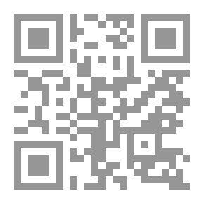 Qr Code الحقد الدفين - إسباني