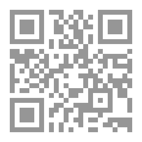 Qr Code المحاصرة