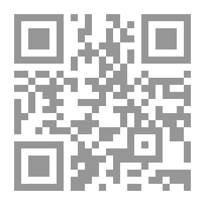 Qr Code المدرسة العمرية بدمشق وفضائل مؤسسها أبي عمر محمد بن أحمد المقدسي الصالحي