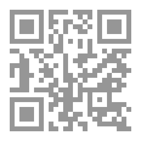 Qr Code العرب ودول الجوار الجغرافي ( مشروع استشراف مستقبل الوطن العربي )