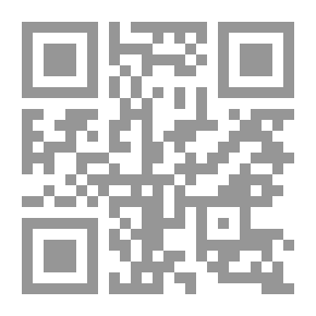 Qr Code النجوم الزاهرة فى ملوك مصر والقاهرة