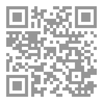 Qr Code Il Digiuno (Siyam)