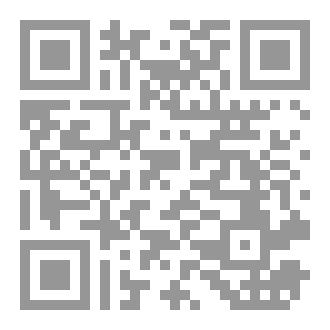 Qr Code إغتراب الأمان