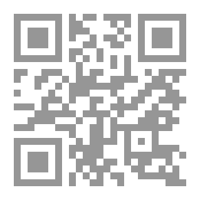 Qr Code المنح القدوسية في شرح المرشد المعين على الضروري من علوم الدين بطريق الصوفية لابن عاشر
