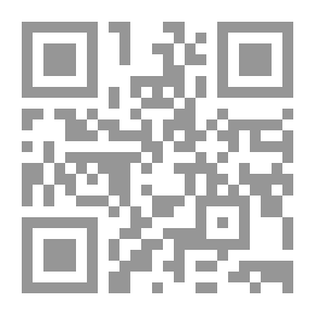 Qr Code احتدام الجذوتين