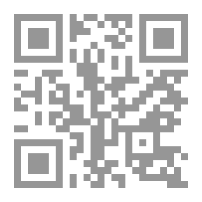Qr Code الضريبة على القيمة المضافة `دراسة مقارنة للنظم الضريبية العالمية`