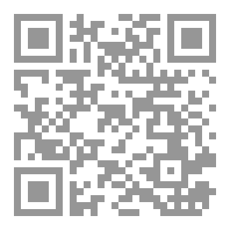 Qr Code Kwa Nini Nimpenda Muhammad