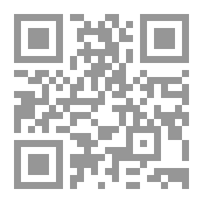 Qr Code أثر مدرسة الحقوق الخديوية في تطوير الدراسات الفقهية ( 1886 - 1925 م )