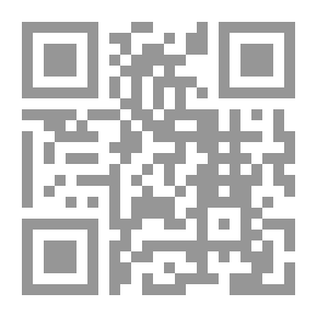 Qr Code العقل الكوني#1: الحقيقة المجردة