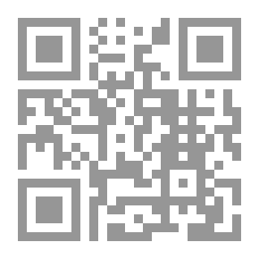 Qr Code الصلاة وحكم تاركها وسياق صلاة النبي صلى الله عليه وسلم من حين كان يكبر إلى أن يفرغ منها - محقق