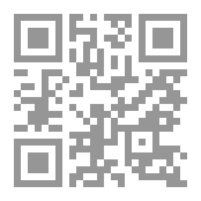 Qr Code الإسلام، نشوؤه وارتقاؤه