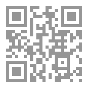 Qr Code لمح الملح