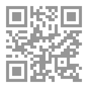 Qr Code بلوغ الأماني بتراجم شيوخ أبي الشيخ الأصبهاني