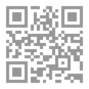 Qr Code الحماية القانونية لبراءة الاختراع في ظل قانون حماية الملكية الفكرية - دراسة مقارنة بالفقه الإسلامي