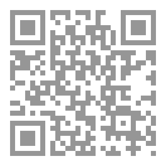 Qr Code في انتظارها