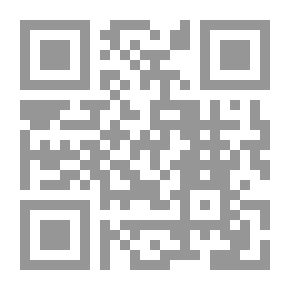 Qr Code الآثار الكاملة مع تفسيراتها 2