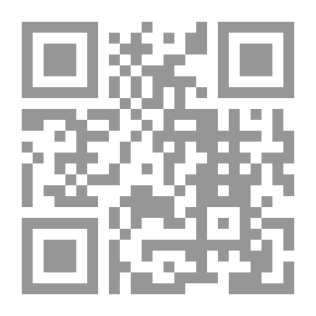Qr Code الدليل الفقهي (تطبيقات فقهية لمصطلحات أصول الفقه)